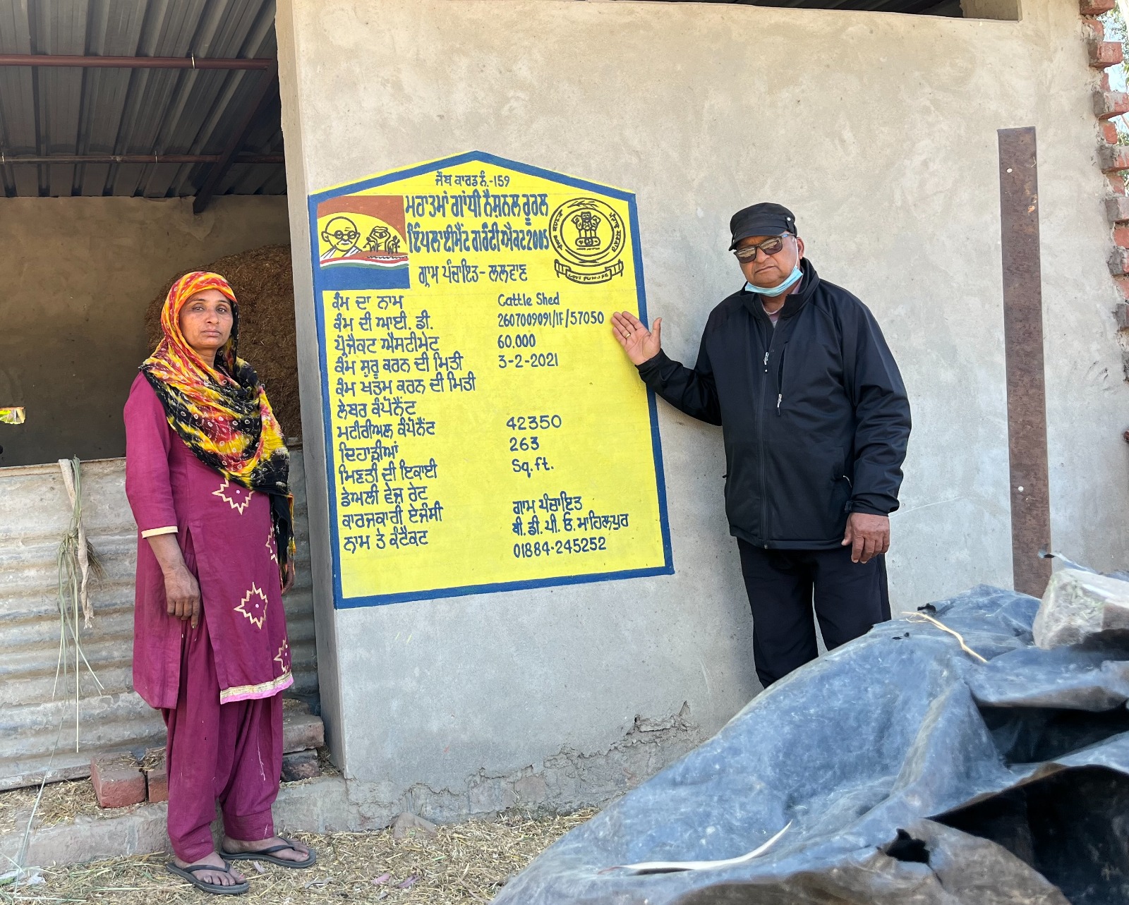 मनरेगा कार्य में व्याप्त भ्रष्टाचार व अनियमितताओं के कारण मजदूरों को समय पर न्याय नहीं मिल पाता : धीमान